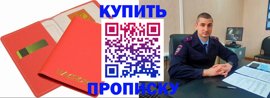 временная регистрация госуслуги в Донском