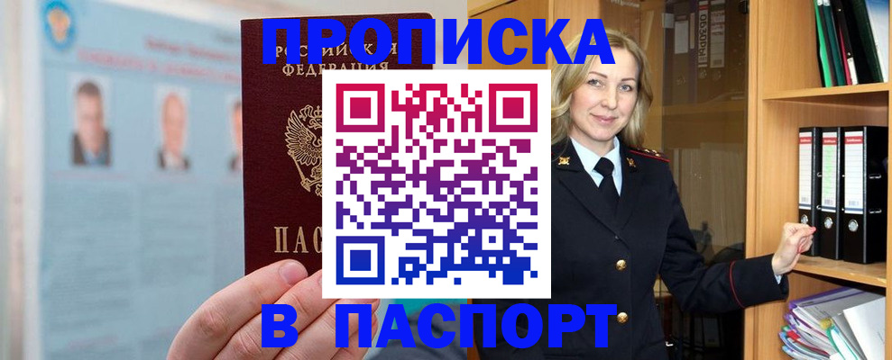регистрация для дет. сада в Донском