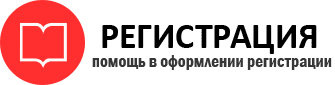 прописка в Донском id274304
